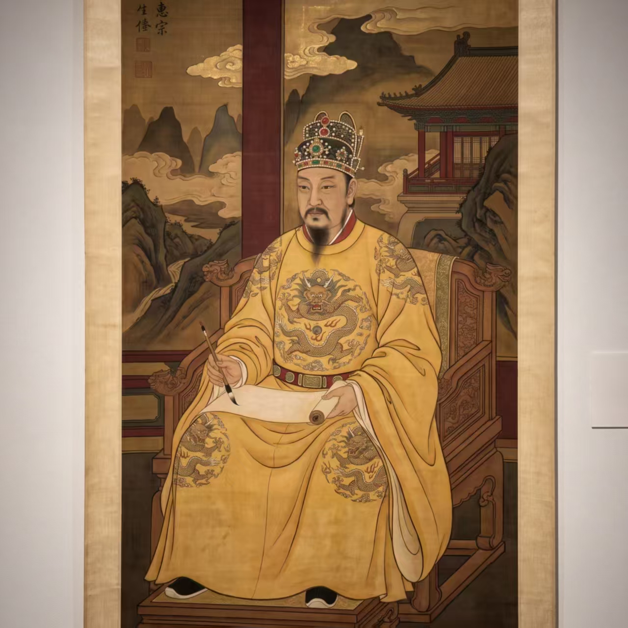 宋徽宗赵佶